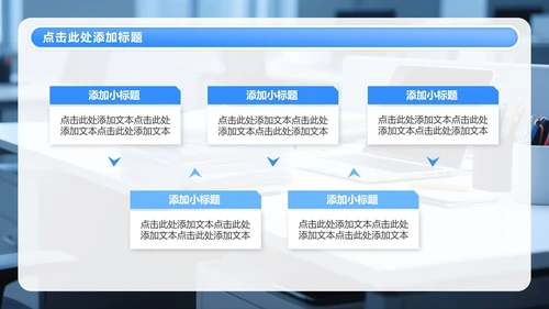 蓝色渐变简约风年中工作总结PPT模板