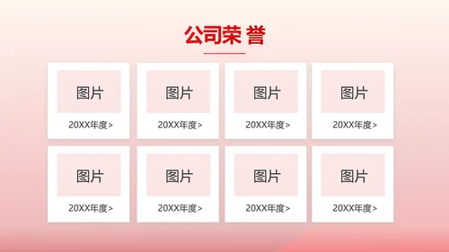 红色医疗耳科工作汇报动态PPT模板