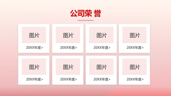 红色医疗耳科工作汇报动态PPT模板