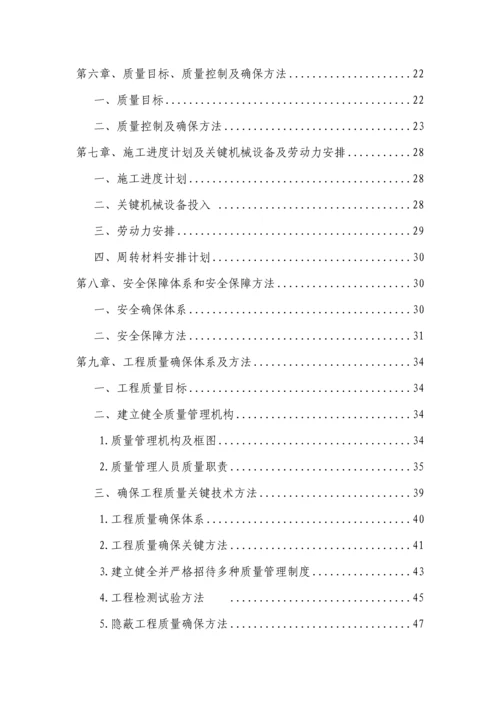 旋挖桩全护筒综合标准施工专业方案.docx