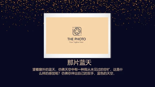 高端生日快乐电子相册动态PPT模板