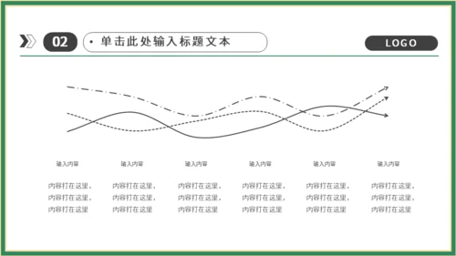 端午节粽子国潮通用PPT模板
