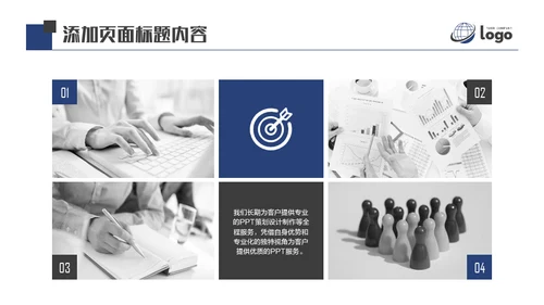 AI人工智能机器通用PPT模板