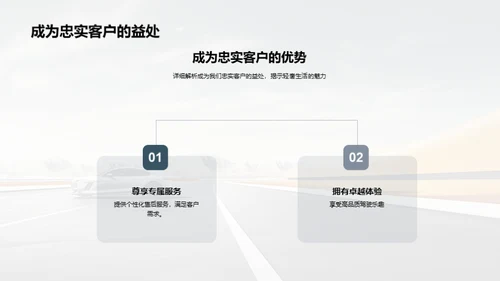 轻奢之路