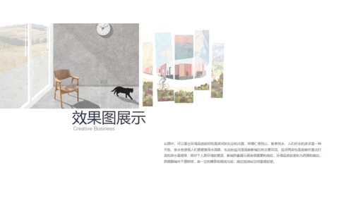 简约灰白建筑设计方案汇报总结通用PPT模板
