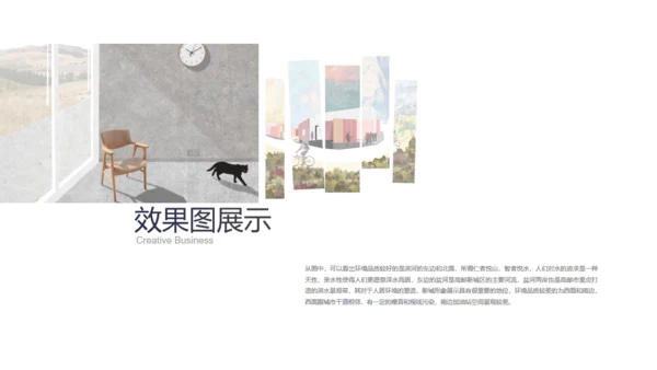 简约灰白建筑设计方案汇报总结通用PPT模板