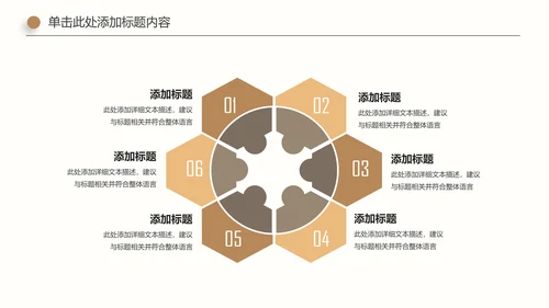 珍贵养生滋补养生燕窝动态PPT模板