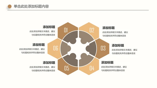 珍贵养生滋补养生燕窝动态PPT模板