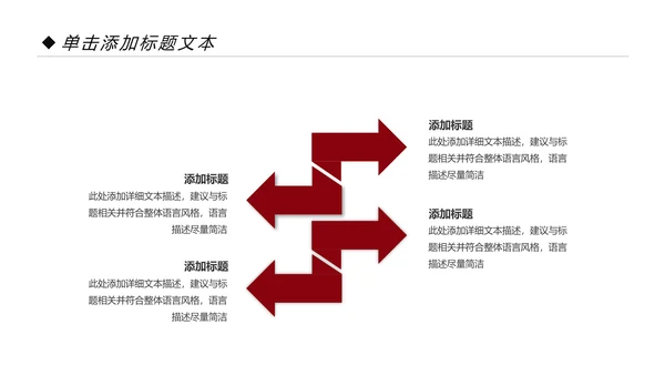 法律服务律师事务所法律法学PPT模板
