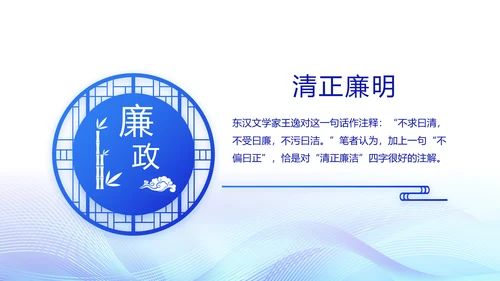 蓝色公安智慧警务工作总结汇报PPT