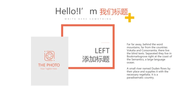 创意体育项目运动健身年终工作总结动态PPT