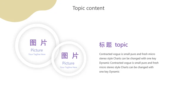 中小学教学设计教育培训工作总结汇报通用PPT动态模板