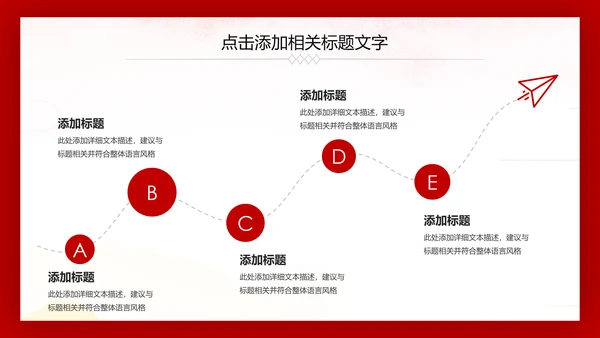热血铸军魂震撼八一军队部队国防军事PPT