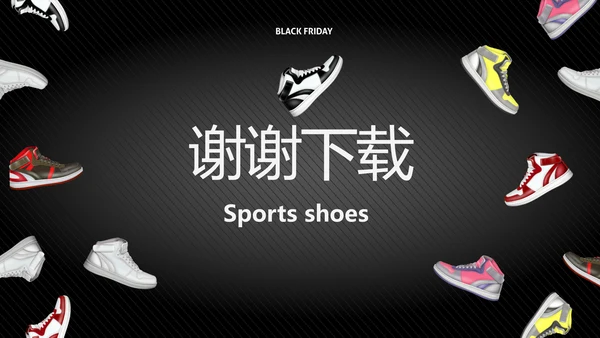 黑色酷炫运动鞋新品鞋子动态PPT模板