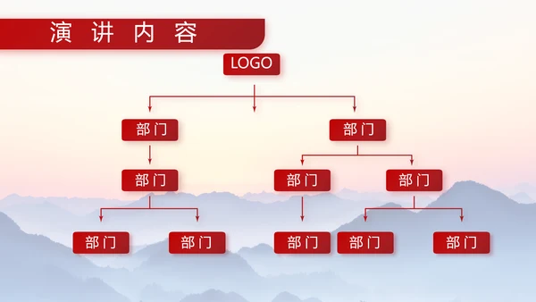 国防部队军队建设的成就PPT动态模板
