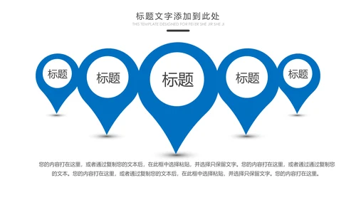 摩天大楼香港旅游画册香港介绍PPT模板