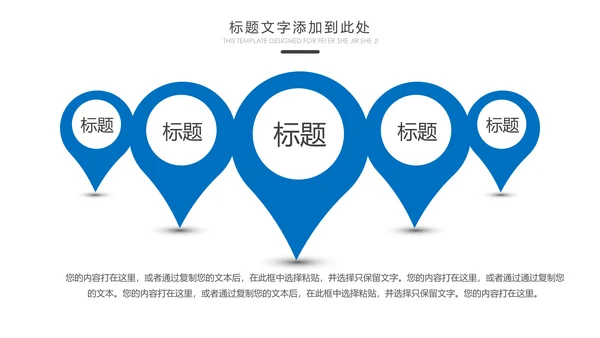 摩天大楼香港旅游画册香港介绍PPT模板