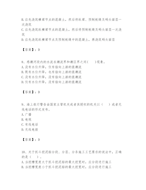 2024年一级建造师之一建港口与航道工程实务题库附精品答案.docx