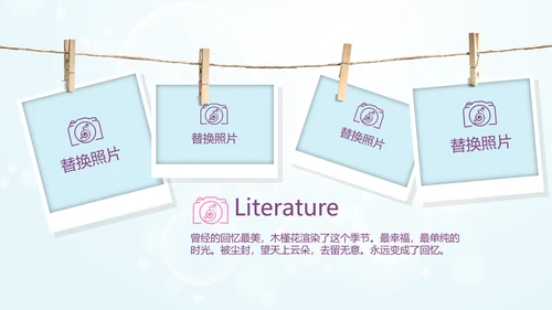 唯美春天旅游电子相册动态PPT