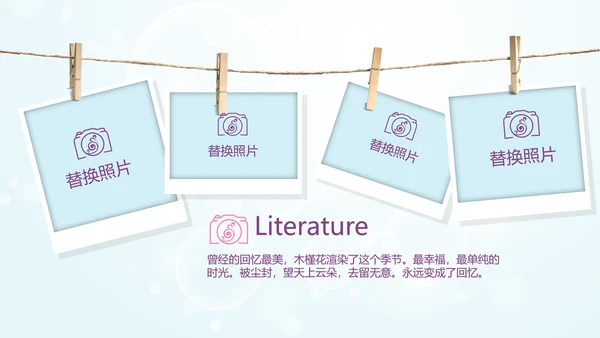 唯美春天旅游电子相册动态PPT