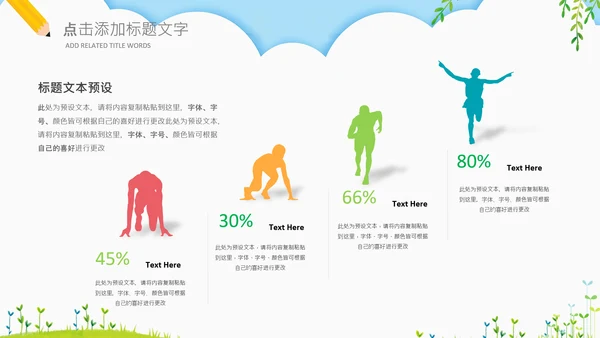 读书分享会书香中国好书推荐阅读PPT模板