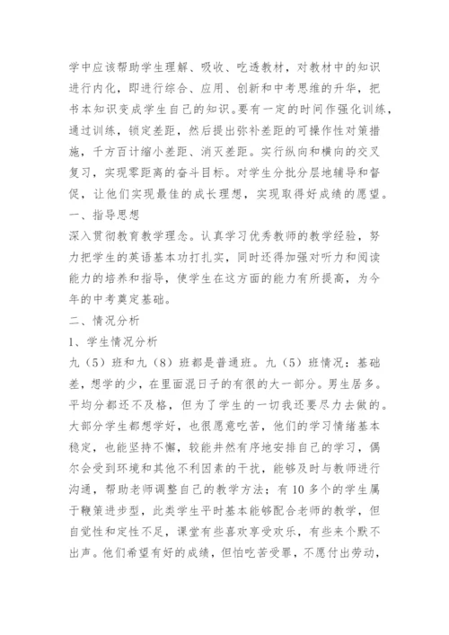 有关2024新学期教师工作计划.docx