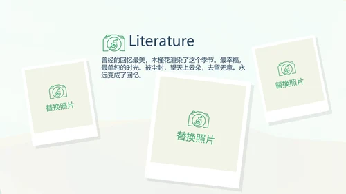 泰国旅游电子相册动态PPT模板