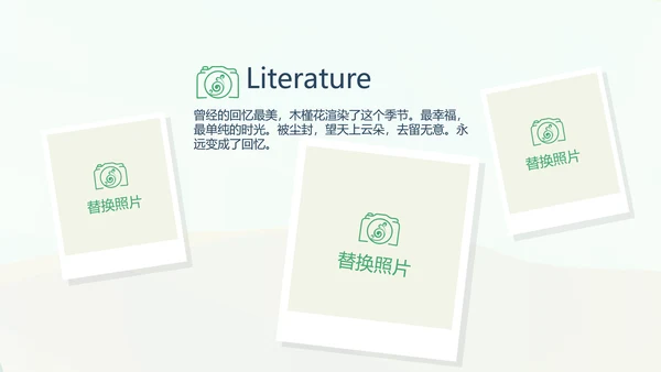 泰国旅游电子相册动态PPT模板