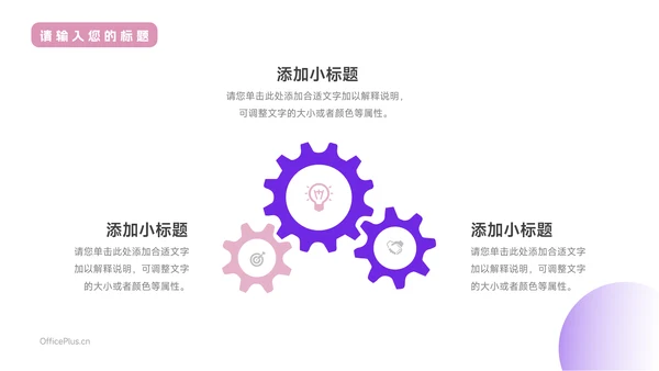 紫色个性动态毕业实习报告PPT模板