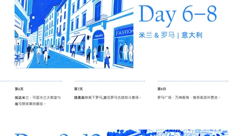 蓝黄色简约风欧洲旅游攻略PPT模板