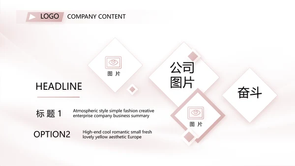 品牌宣传策划方案动态PPT模板