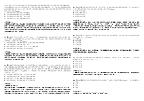 2022年11月2022年福建厦门同安资产管理有限公司下属教育发展公司所属幼儿园招考聘用模拟卷3套带答案有详解