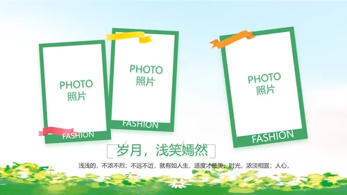 致青春毕业季青春毕业纪念册PPT