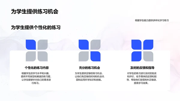 二年级学生需求分析