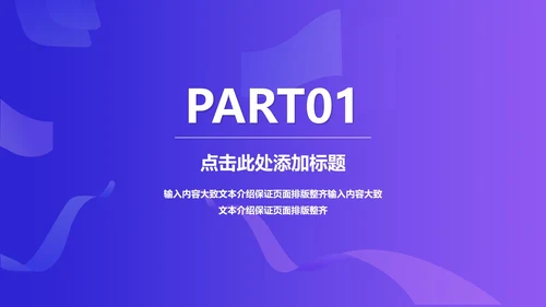 卡通插画风百日高考冲刺汇报PPT模板
