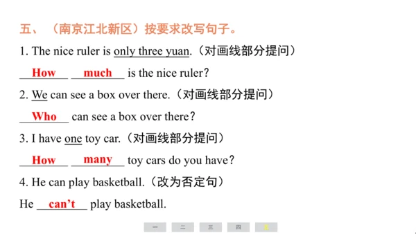 译林版（三起）英语四年级上册期末复习练习课件(共29张PPT)
