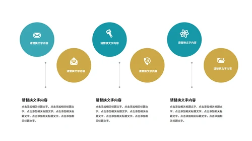 蓝色科技风星球商业计划PPT模板