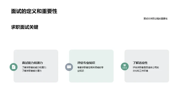 3D风其他行业教育活动PPT模板