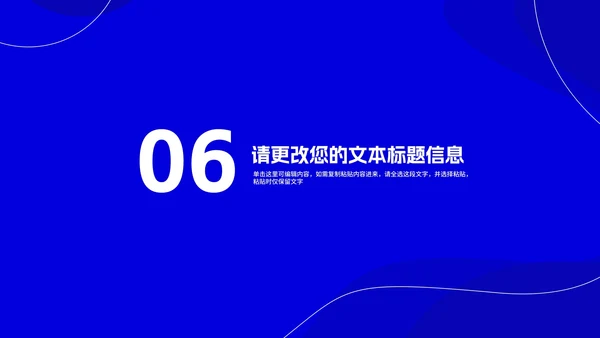 蓝色几何风网课教学在线说课PPT模板