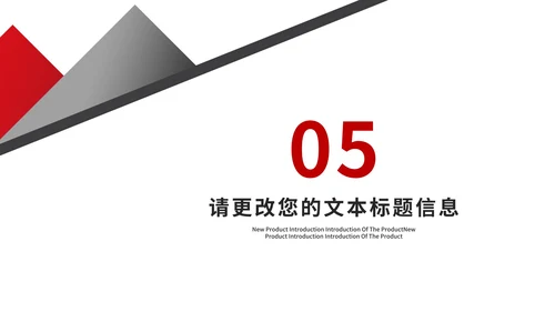 商务风简约竞聘述职报告PPT模板