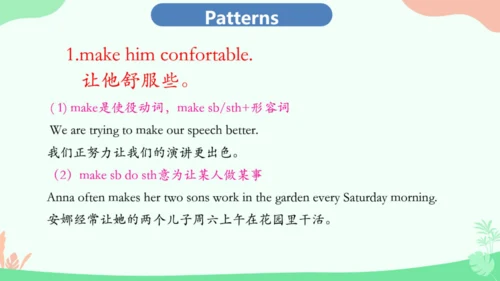 Module 12 Help 本模块综合与测试