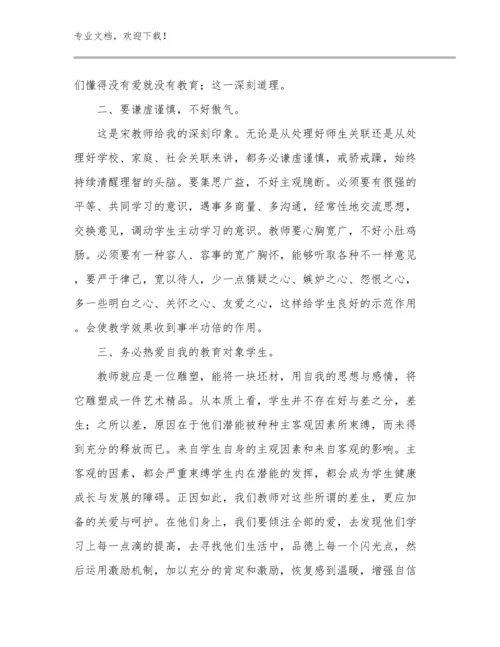小学新教师心得体会范文14篇合辑.docx