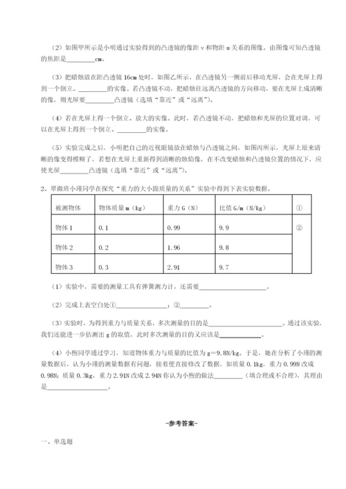 江西南昌市第五中学实验学校物理八年级下册期末考试专题测评试题（解析卷）.docx