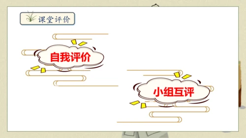 【核心素养】部编版语文五年级下册-11.军神 第1课时（课件）