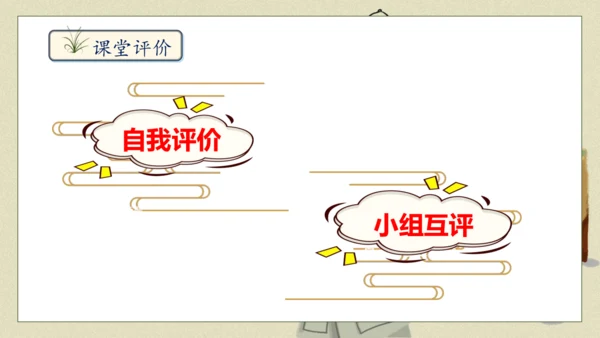 【核心素养】部编版语文五年级下册-11.军神 第1课时（课件）