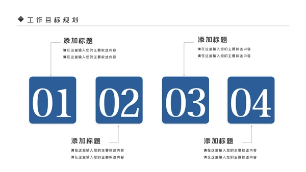 蓝色银行理财计划总结汇报分析报告PPT