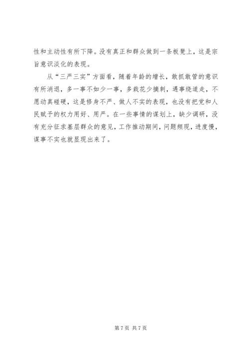 地委经工办关于开展吃空饷自查自纠情况报告.docx