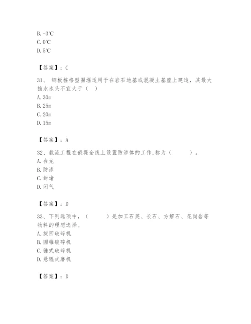 2024年一级造价师之建设工程技术与计量（水利）题库附参考答案（满分必刷）.docx