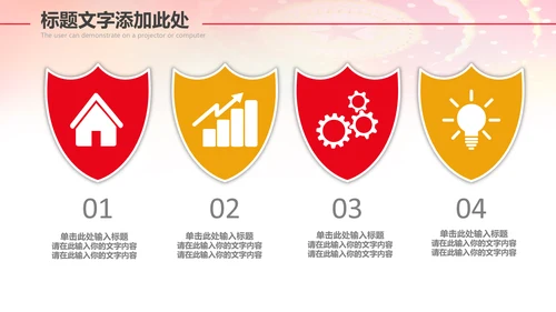 红色大气市场监督管理局情况汇报动态PPT