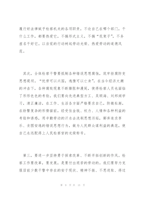 迎五一劳动节演讲稿五篇2022.docx